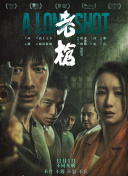 亚洲精品色综合色在线观看